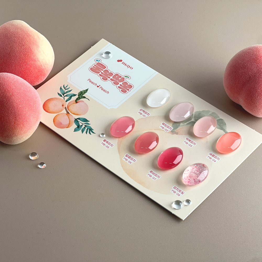 MAYO: Crunchy Peach Syrup / Glitter 8 Set