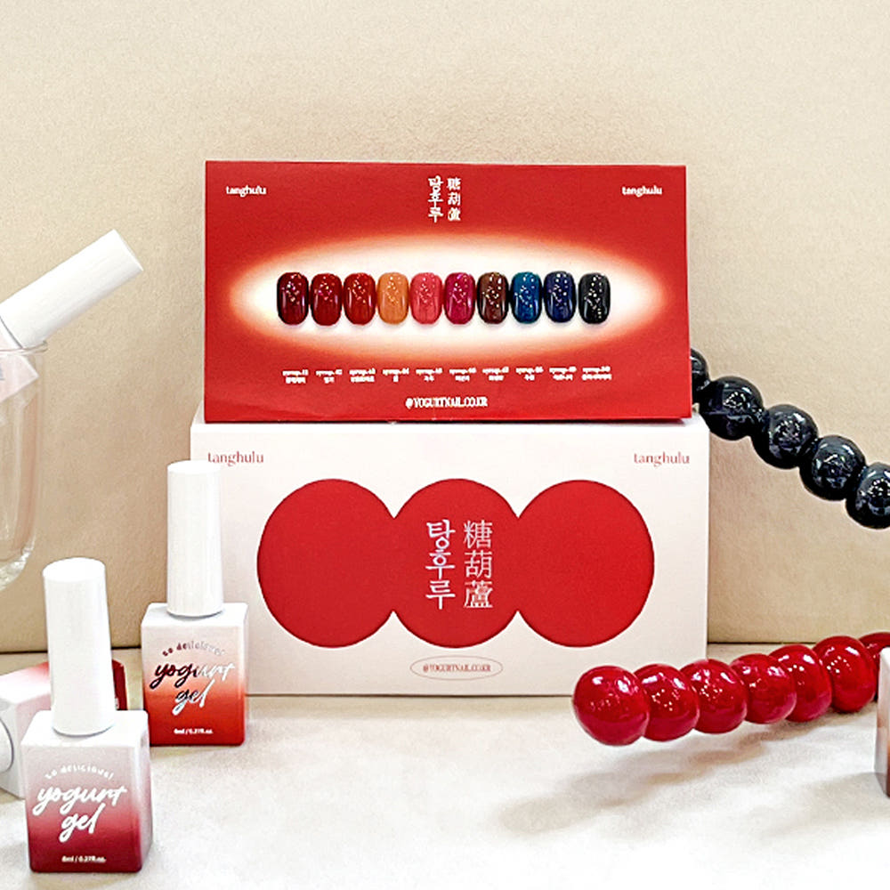 Yogurt Gel: Tanghulu Autumn Syrup Gel 10 Set