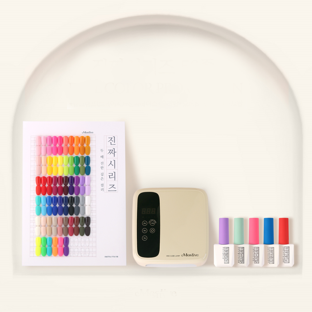 Mostive: Real Color Series Full Collection 56 Colors + Lamp