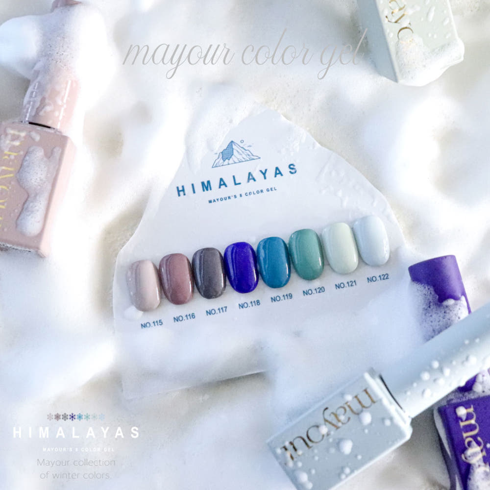 Mayyour: Himalaya Color Gel 8 Set