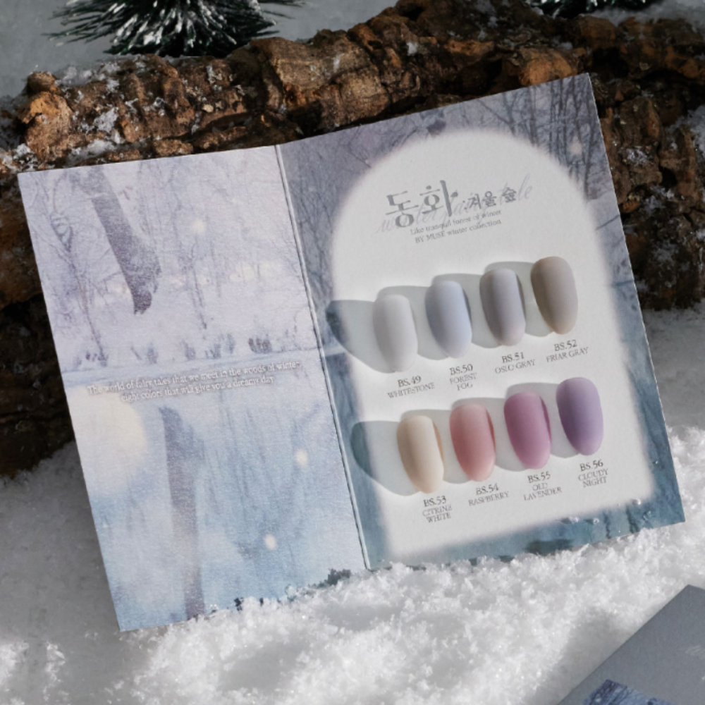 ByMuse: Fairy Tale 2 Winter Forest Syrup Gel (Single)