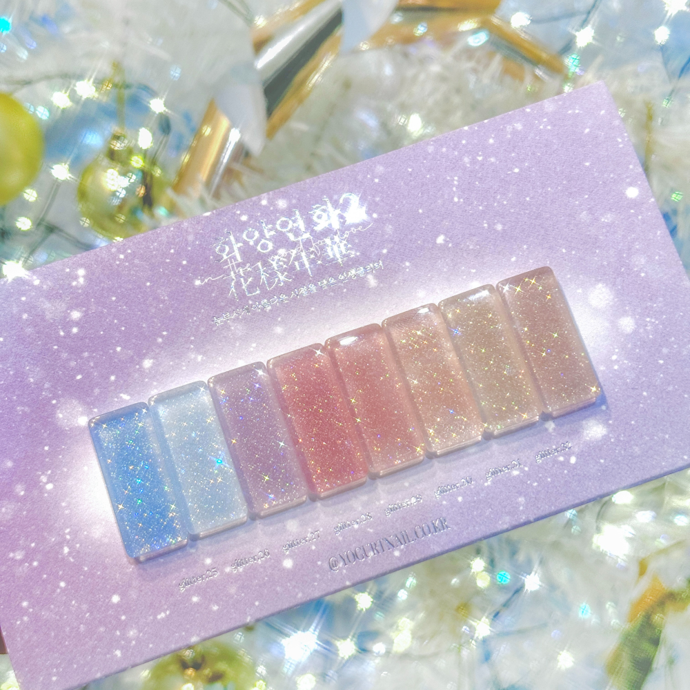 Yogurt Gel: The Most Beautiful Moment in Life 2 Glitter Gel (8 Set)