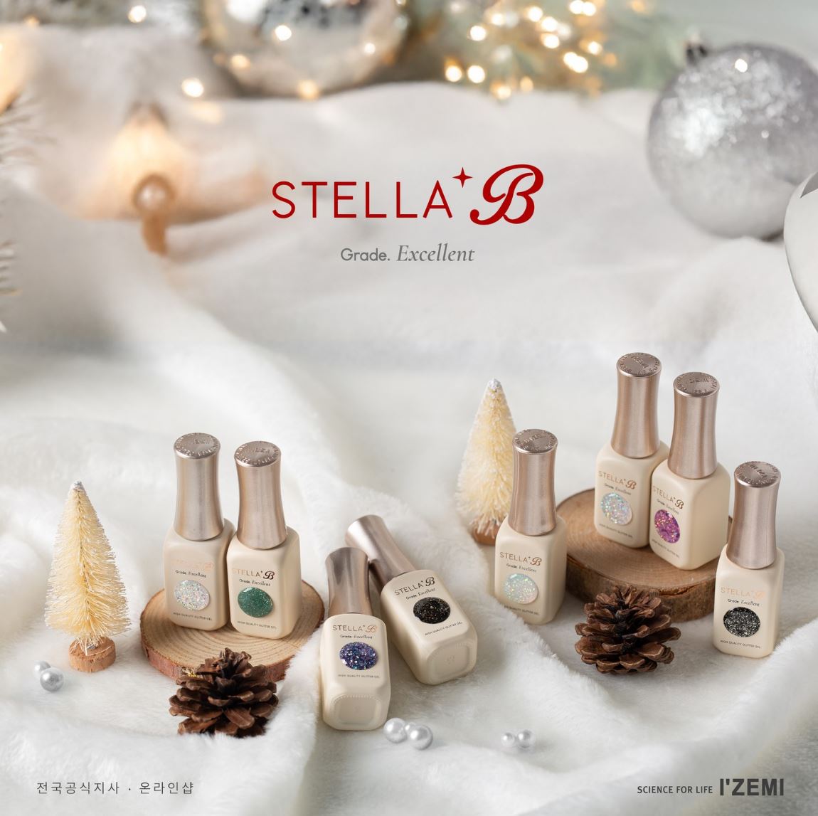 IZEMI 10th Anniv. [STELLA B 4th] 8-Set