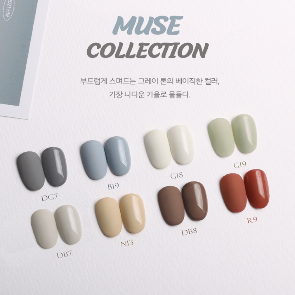 Very Good Nail: Muse Solid Gel 8 Set
