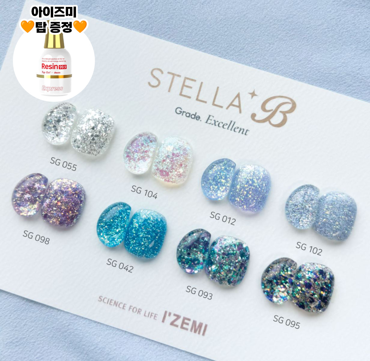 IZEMI 10th Anniv. [STELLA B 3rd] 8-Set