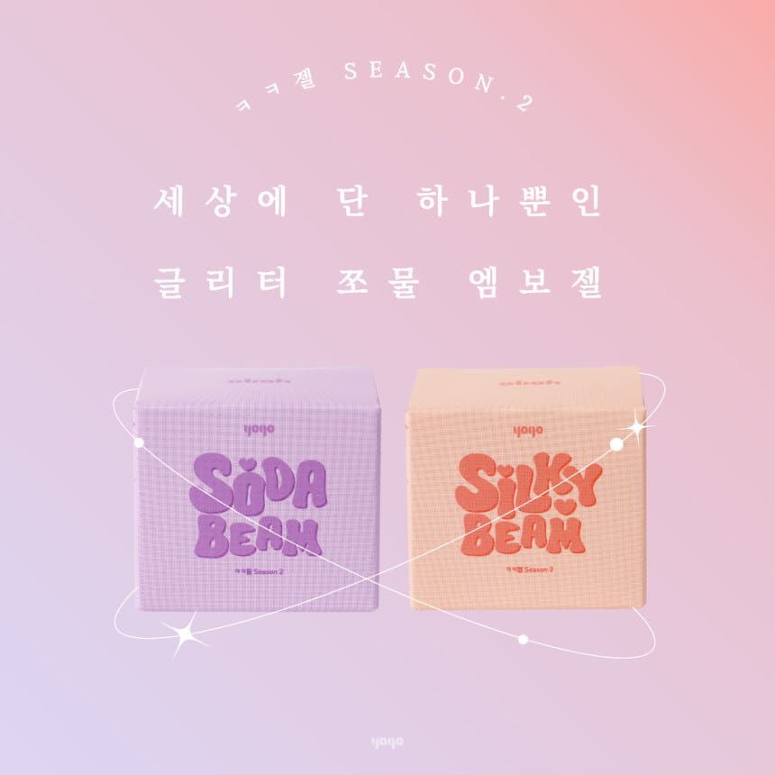 MAYO: Soda Beam 15g Clay Gel Embossing