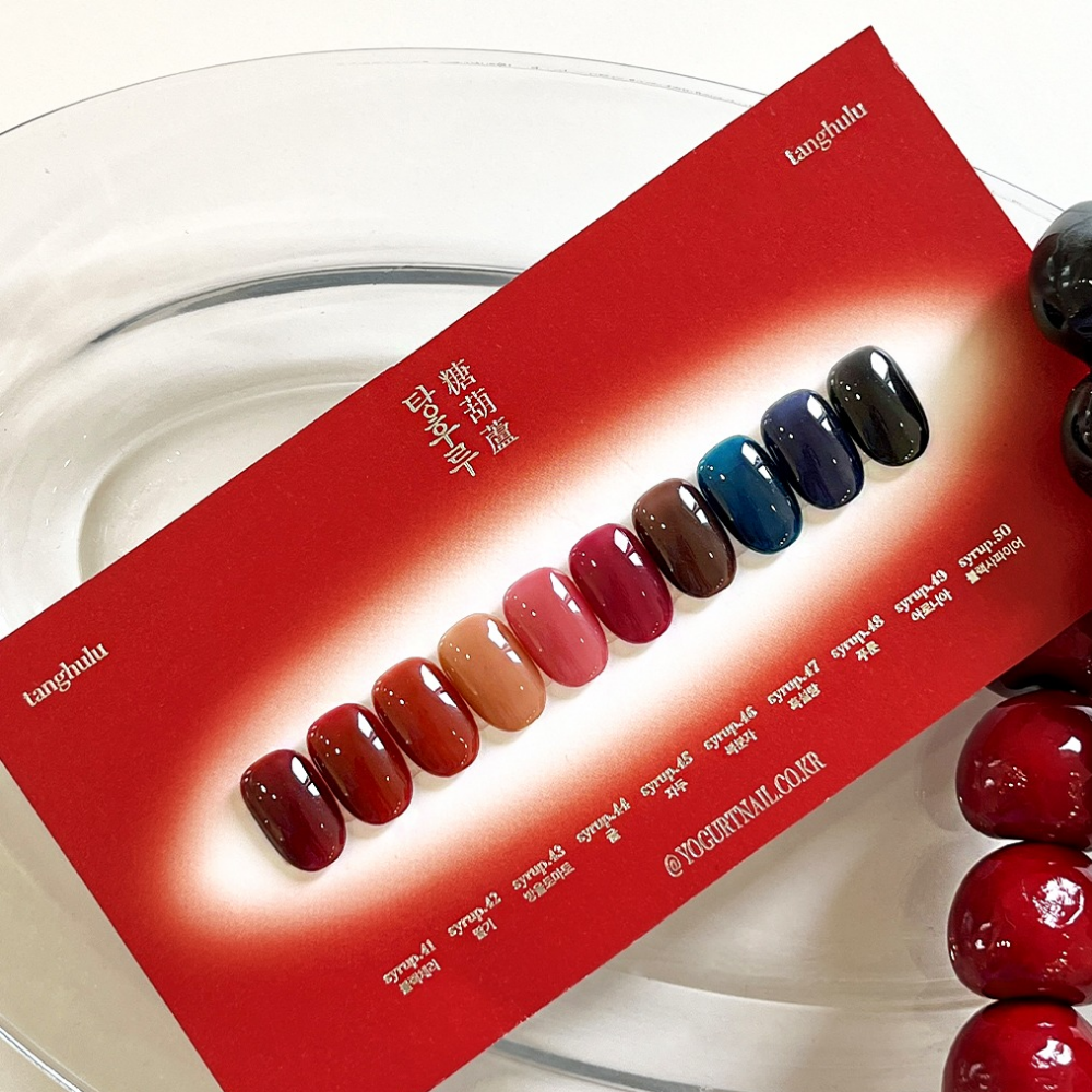 Yogurt Gel: Candy Fruit Fall Syrup Gel (10-Piece Set)