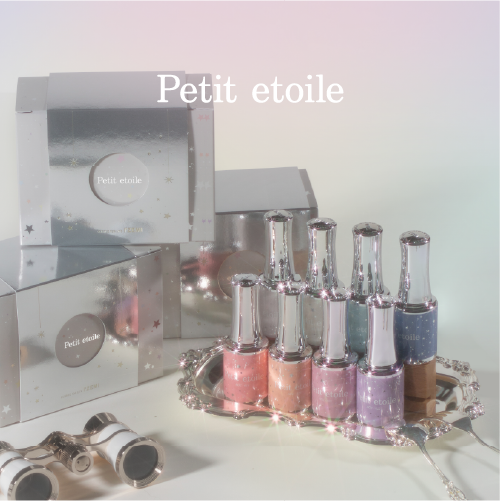 IZEMI Petite Étoile Reflective - 8 Types